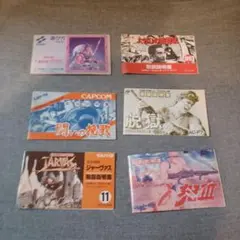 ファミコン　説明書セット