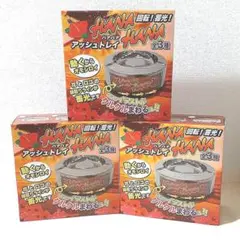 ハナハナ アッシュトレイ 灰皿　全3種セット ハナハナ アッシュトレイ 灰皿 全3種セット - メルカリ
