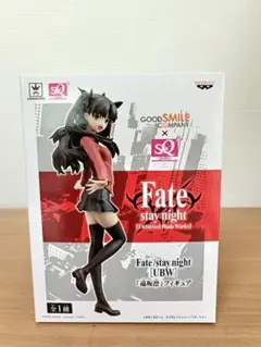 【匿名配送】Fate/stay night UBW 遠坂凛 SQフィギュア