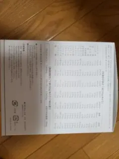 ポールマリエ ビューティースムージー