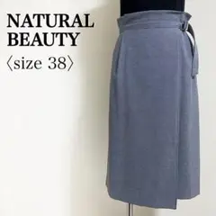 NATURAL BEAUTY◎リネン混 ラップタイトスカート 38 春夏 ブルー