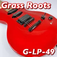 ギター GrassRoots G-LP-49QM 2025年最新】grassroots g-lp-49の人気アイテム - メルカリ