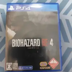 PS4 バイオハザード RE:4 通常版