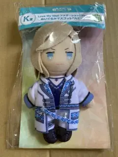 うたの☆プリンスさまっ♪ ブロッコリーくじ ぬいぐるみマスコット カミュ