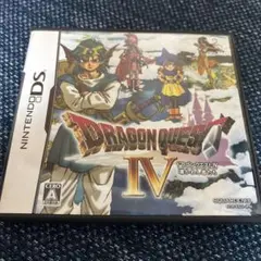ドラゴンクエストIV ~導かれし者たち~ ニンテンドーDS版