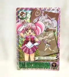 Item thumbnail for item 86817d44-0ae3-46d9-a3a6-b6ca022da391