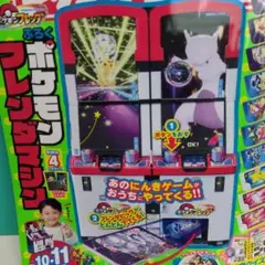 Item thumbnail for item 45a014fb-eddb-45c5-9f3b-6bc584f89b40