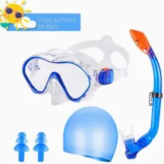 【すぐに使える一式セット】シュノーケルセット 曇り止め 水漏れなし