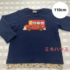 Item thumbnail for item 41cd634c-5455-4bc1-b13e-8a8203cdd196