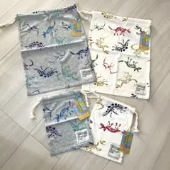 アンパサンド　恐竜　巾着袋　4点　セット