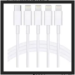 【新品】充電ケーブル ライトニングケーブル【1M/2M 各２本】 iPhone