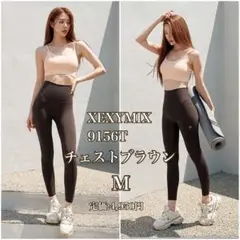 XEXYMIXゼクシィミックス　レギンス　9156 チェストブラウン　M