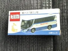 特注トミカ　岐阜バス＆鯱バス