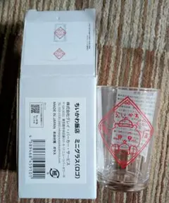 未開封品　ちいかわ飯店　ミニグラス　ロゴ