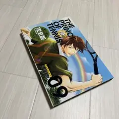 テニスの王子様完全版09 着想ノート付き