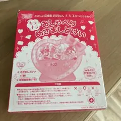 おしゃべりめざまし時計 アイドルプリキュア