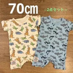 恐竜とサメ柄　ベビーロンパース　70㎝ ⭐︎2点セット⭐︎