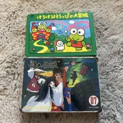 けろけろけろっぴの大冒険 & 影の伝説 セット
