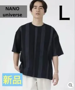 【新品】NANO universe ダークブルー ブラック ストライプ 半袖L