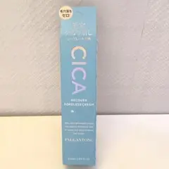 【新品】CICA RECOVER TONE UP CREAM 30ml
