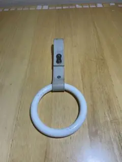 当時物 つり輪