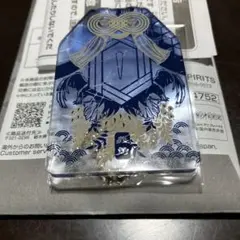 一番くじ　鬼滅の刃　受け継ぐ者　冨岡義勇