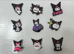 クロミ ジビッツチャーム10個セット