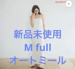 パッドin RIB mermaidラインドレス