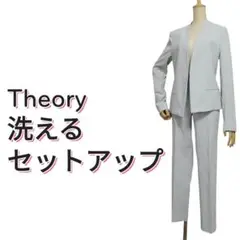 セオリー Theory　 洗える セットアップスーツ リネン パンツ 　サイズ2