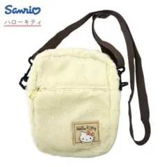 【新品】キティ ボア ショルダーバッグ
