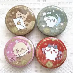 ちいかわ　4点セット　プチキャン　星座　ハチワレ　モモンガ