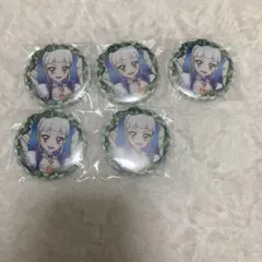 アイカツ！ stage 缶バッジ 2025 藤堂 ユリカ 5点