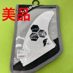 美品　FuturesフィンAM2 アルメリック