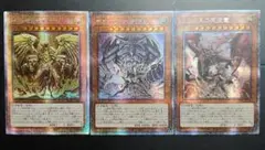 No.11829 遊戯王 三幻神 関連 セット No.11829 遊戯王 三幻神 関連 セット