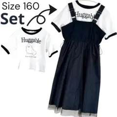 Girl 160cm Tシャツとジャンパースカートセット