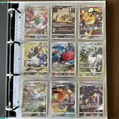 CHRまとめ売り 計9枚