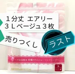 Item thumbnail for item 56be83fc-bbdb-4127-9040-660961e42ddd