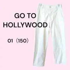 【極美品♡】GO TO HOLLYWOOD チノパン 150サイズ ホワイト