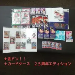 ONE PIECE ワンピースカードゲーム BOX デッキ まとめ売り