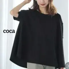 8−12【コカ】◎美品◎　エンボス加工Ａライントップス