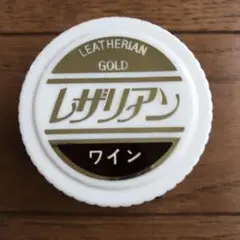 コロンブス レザリアンゴールド　ワイン色