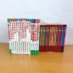 未使用】えんそく 片山健 大型絵本 - メルカリ