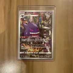 Item thumbnail for item 85aa62c2-85ac-443e-af73-2400b66452ea