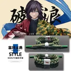 鬼滅の刃 冨岡義勇 ブレスレット 新品即購入OK！