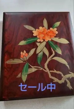 文箱　木製　花模様
