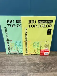 Item thumbnail for item 05349d09-d561-4518-9456-2667677ebfd1