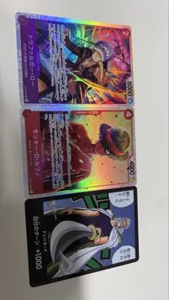 ワンピースカード SR と　ドン!! カード