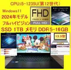G83KW/12世代i5/SSD 1TB/16GB/フルハイビジョン/13.3②