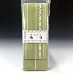 本場筑前博多織 男性 角帯 新品未使用