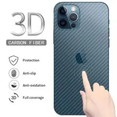 iPhone SE 用 カーボンファイバーフィルム
